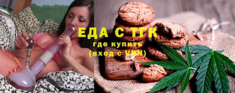 Еда ТГК марихуана  ссылка на мегу как войти  Ивантеевка  купить  