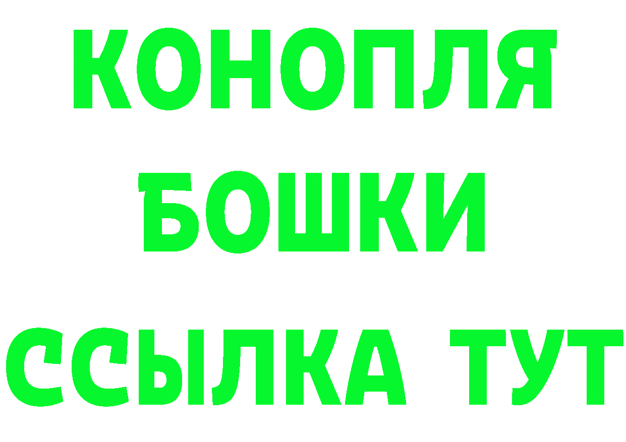 Амфетамин 97% ССЫЛКА нарко площадка mega Ивантеевка